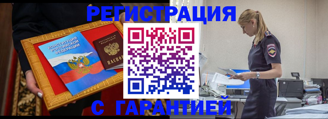 регистрация для школы в Топках