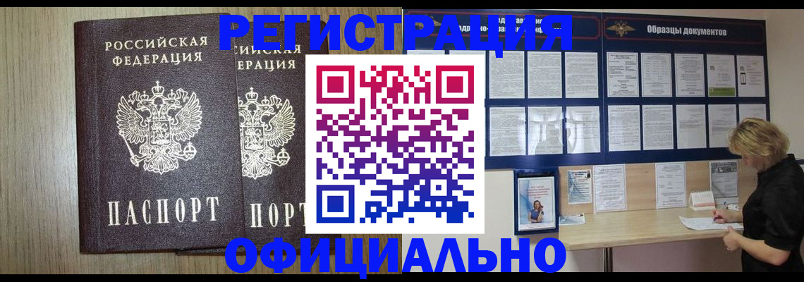 пропишу в квартире в Топках
